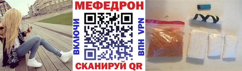 Где купить наркоту Новороссийск ГАШИШ  ГЕРОИН  Меф  A-PVP  МАРИХУАНА  MEGA зеркало  Кокаин 