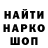 Кокаин 97% TRESHER ING