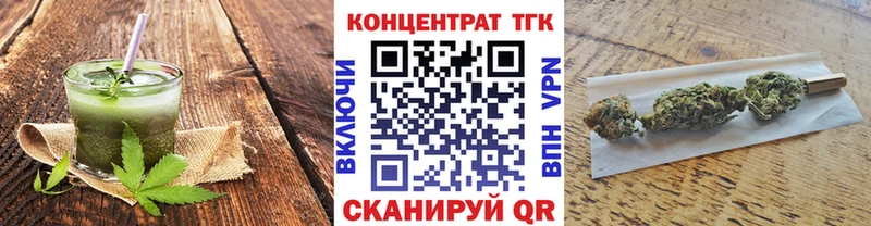 mega онион  Новороссийск  Canna-Cookies марихуана 