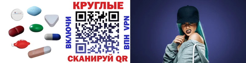 Экстази 300 mg  Новороссийск 