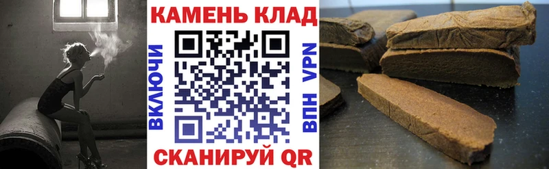 ГАШ Cannabis  Новороссийск 