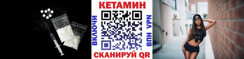 КЕТАМИН VHQ  как найти   Новороссийск 