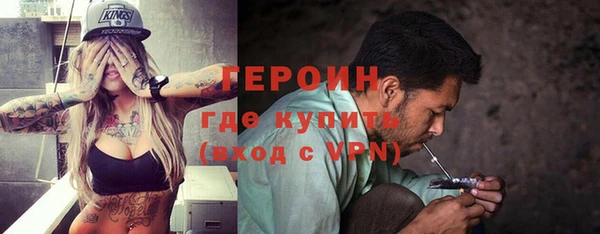 герыч Володарск