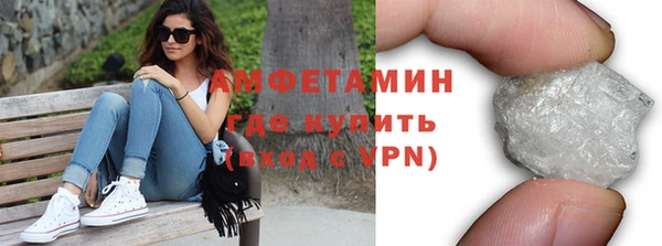 гидра Волоколамск