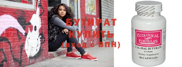 мдма Верхнеуральск