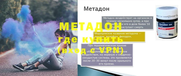 кокаин Верхний Тагил