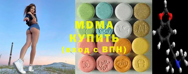 МДМА Верея