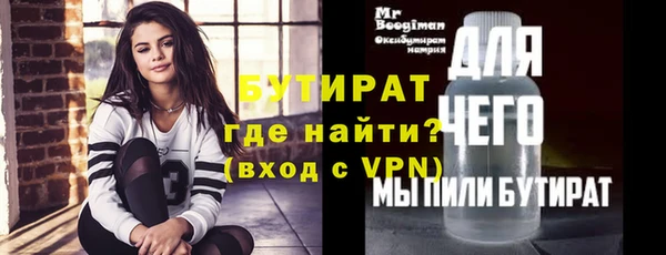 меф VHQ Волосово