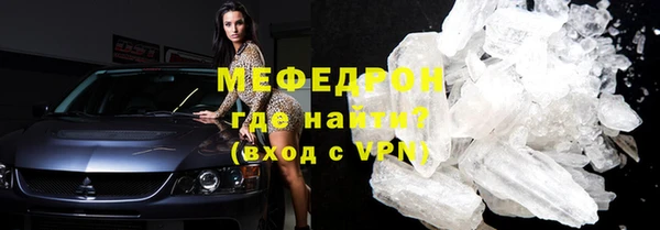 мдма Верхнеуральск