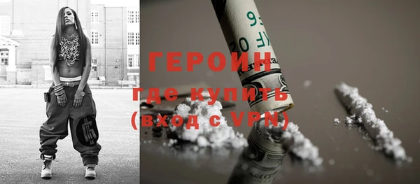 кокаин Верхний Тагил