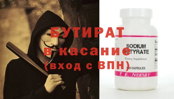 мдма Верхнеуральск