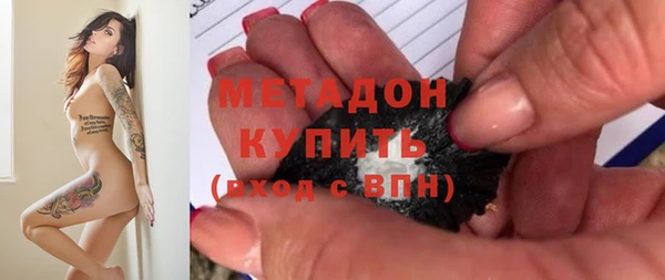 гидра Волоколамск