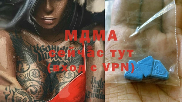 мдма Верхнеуральск