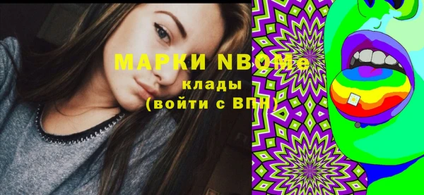 МДМА Верея