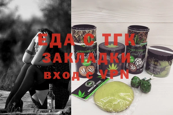 МДМА Верея