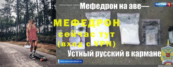 МДМА Верея