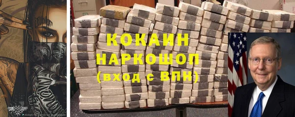 кокаин Верхний Тагил