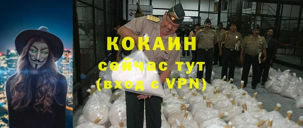 меф VHQ Волосово