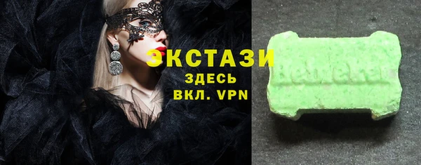 МДМА Верея