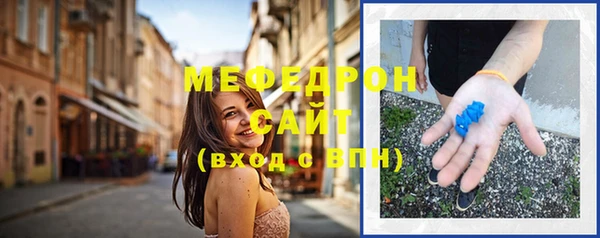 мдма Верхнеуральск