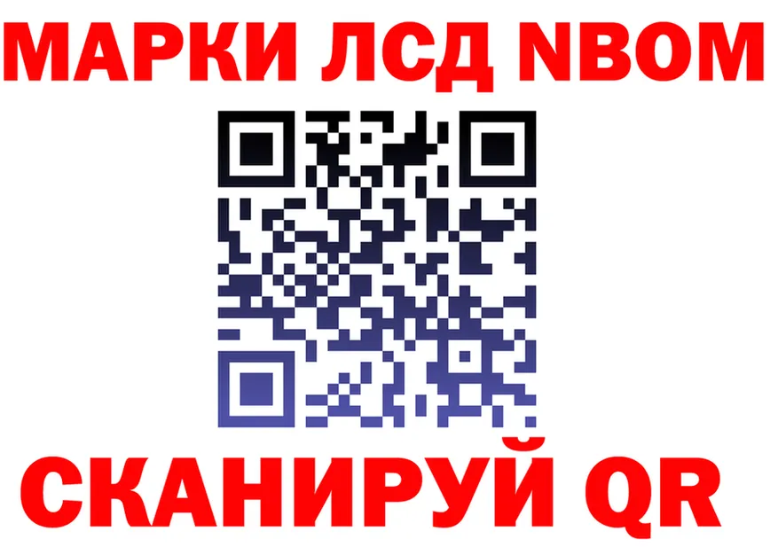 МЕФ VHQ ONION это OMG Новороссийск