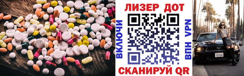 LSD-25 экстази кислота  ссылка на мегу tor  Новороссийск 