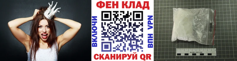 закладки Новороссийск МЕТАМФЕТАМИН кристалл