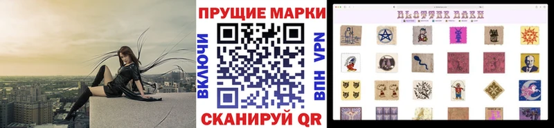 магазин продажи наркотиков  Новороссийск  Марки 25I-NBOMe 1,8мг 