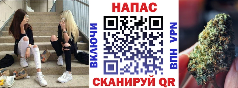 Каннабис MAZAR  Новороссийск 